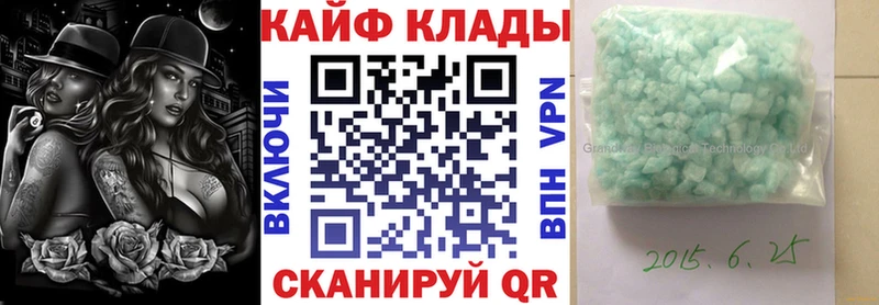 Что такое Первомайск Псилоцибиновые грибы  Alpha-PVP  ГАШИШ  МАРИХУАНА  Меф  COCAIN 