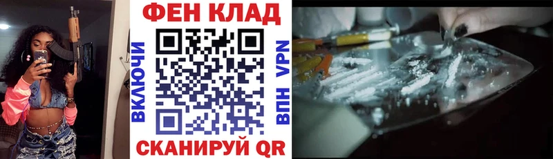 Amphetamine Розовый  Первомайск 