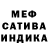 АМФЕТАМИН 97% Anfg