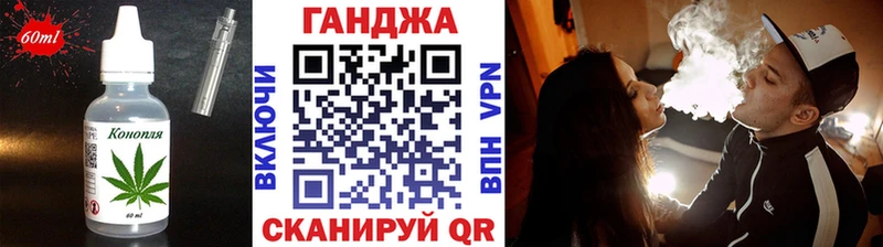 Canna-Cookies конопля Первомайск