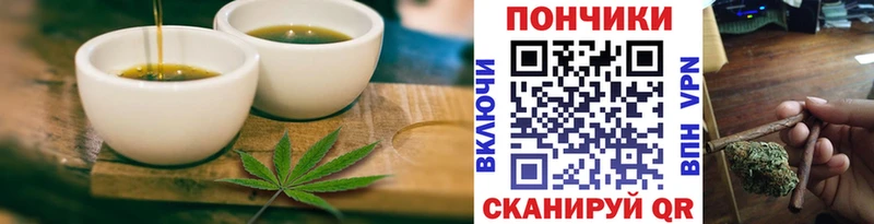 Canna-Cookies марихуана Первомайск