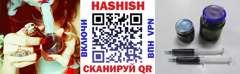 ГАШИШ VHQ  Первомайск 