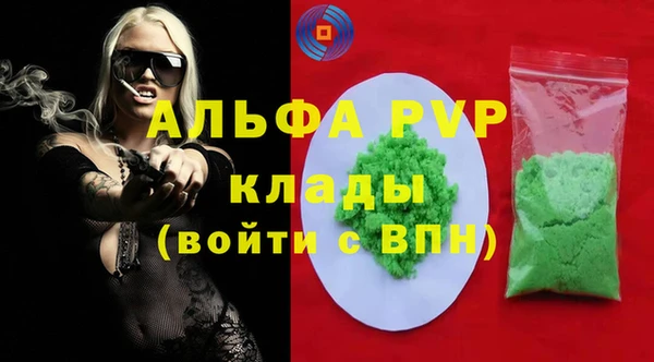 герыч Армянск