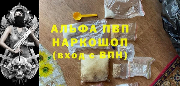кокаин Аркадак