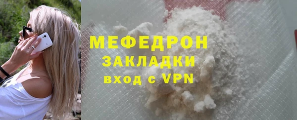первитин Красноперекопск