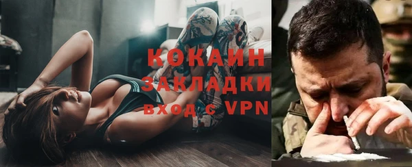 кокаин Аркадак