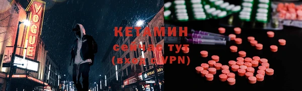 героин Балахна
