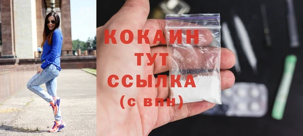 кокаин Аркадак