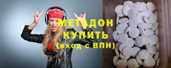 герыч Армянск