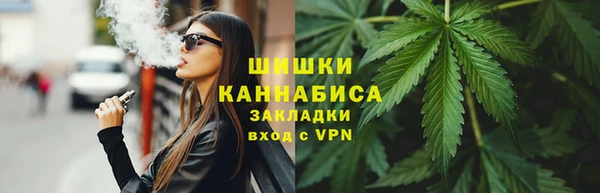 бутират Краснотурьинск