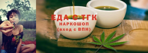 спиды Балабаново