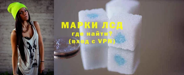 герыч Армянск