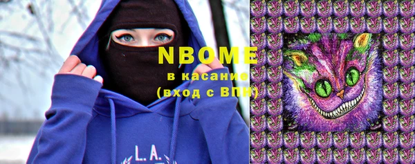 кокаин Аркадак