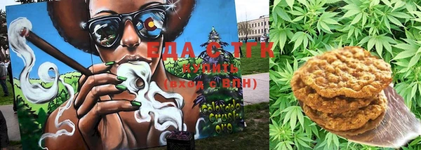 герыч Армянск
