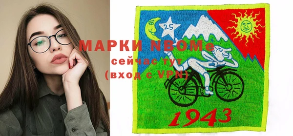 кокаин Аркадак