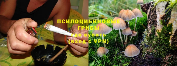 герыч Армянск