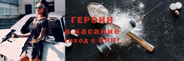 кокаин Аркадак