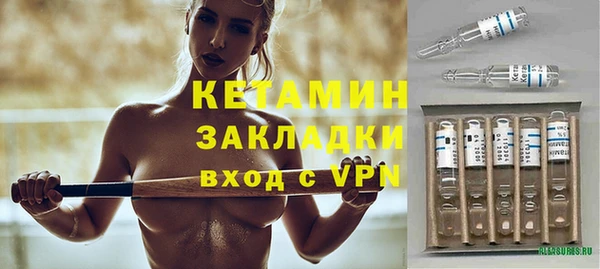 герыч Армянск