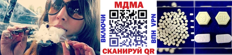 кракен маркетплейс  Первомайск  МДМА молли  закладки 