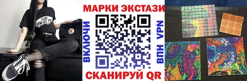 Марки N-bome 1500мкг  купить наркотик  Первомайск 
