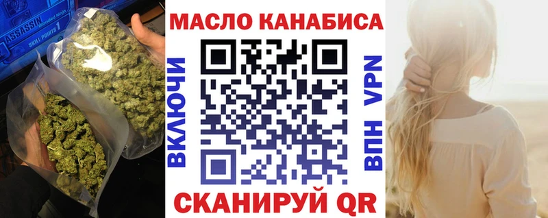 ТГК вейп с тгк  Первомайск 