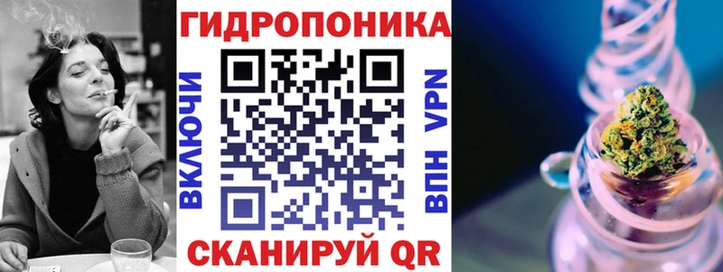 купить закладку  Первомайск  Канабис гибрид 